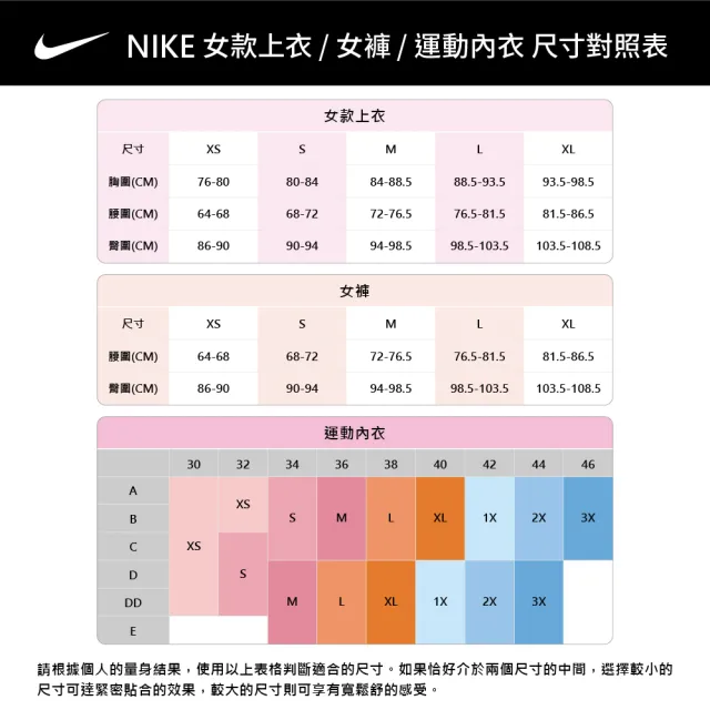 【NIKE 耐吉】套頭衫 網球系列_女_AS W NKCT HRTGE FLC OOS GFX CR_白色(FQ2243104)