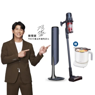 【陳傑憲代言TECO 東元】綠光顯塵自動集塵吸塵器+樂扣樂扣多功能電煮鍋1.5公升(XJ2503CB)