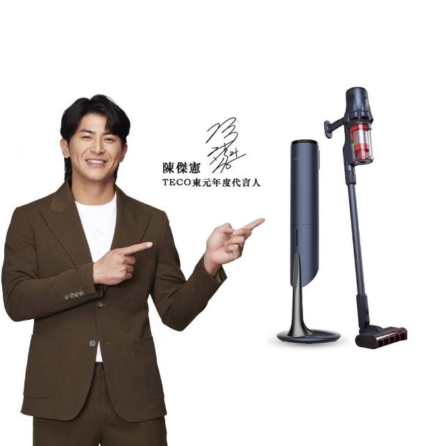 【陳傑憲代言TECO 東元】綠光顯塵自動集塵吸塵器 XJ2503CB(23Kpa/九錐氣旋/HEPA過濾/絨毛電動滾刷)