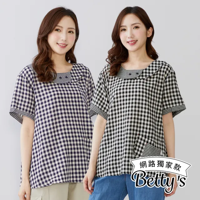 【betty’s 貝蒂思】網路獨賣★圓領雙格紋繡釦上衣(共二色)