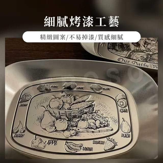 【Beroso 倍麗森】買一送一復古北歐風立體壓紋野餐盤子-兩款任選(郊遊/便攜餐具/)