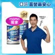 【亞培】獨家任選-安素原味/香草減甜即飲 HMB升級配方 237ml x 28入x3箱(成人營養品、補充體力、蛋白質)