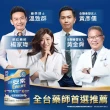 【亞培】獨家任選-安素原味/香草減甜即飲 HMB升級配方 237ml x 28入x3箱(成人營養品、補充體力、蛋白質)