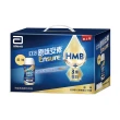 【亞培】任選-安素原味/香草減甜 即飲隨身瓶禮盒 HMB升級配方 220ml x 8入(成人營養品、補充體力、蛋白質)
