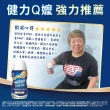 【亞培】任選-安素原味/香草減甜即飲隨身瓶 HMB升級配方 220ml x 24入(成人營養品、補充體力、任賢齊代言)