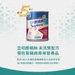 【亞培】勝補納 未洗腎病患專用即飲營養品(237mlx24入x2箱)(成人營養品、未洗腎、增強體力、減少負擔)