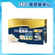 【亞培】葡勝納Select嚴選即飲配方-香草口味禮盒250ml x8入(低GI、糖尿病適用、送禮)