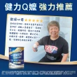 【亞培】安素原味8入即飲禮盒 HMB升級配方 237ml x 8入(成人營養品、補充體力、三重優蛋白、任賢齊代言)