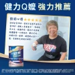 【亞培】安素草莓減甜即飲 HMB升級配方 237ml x 24入(成人營養品、補充體力、三重蛋白、任賢齊代言)