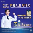 【亞培】葡勝納嚴選即飲配方-香草口味 250ml x24入 x2箱(低GI、糖尿病適用、低升糖指數)