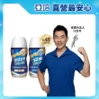 【亞培】任選-安素原味/香草減甜即飲隨身瓶 HMB升級配方 220ml x 24入 x2箱(成人營養品、補充體力、蛋白質)