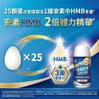 【亞培】任選-安素原味/香草減甜即飲隨身瓶 HMB升級配方 220ml x 24入 x2箱(成人營養品、補充體力、蛋白質)