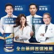 【亞培】任選-安素原味/香草減甜即飲隨身瓶 HMB升級配方 220ml x 24入 x2箱(成人營養品、補充體力、蛋白質)