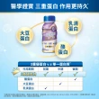 【亞培】安素高鈣鈣強化即飲配方-香草減甜口味 237mlx24入x3箱(成人營養品、補充體力、三重蛋白質、鈣質)