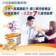【亞培】基速得-傷口營養支援24g x14入/盒(不只提供麩醯胺酸、癌友糖友適用、傷口營養補給)