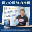 【亞培】獨家任選-安素原味/香草減甜即飲 HMB升級配方 237ml x 28入x4箱(成人營養品、補充體力、蛋白質)