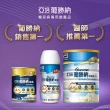 【亞培】葡勝納嚴選即飲配方-香草口味250ml x24入x2箱(低GI、糖尿病適用、低升糖指數)