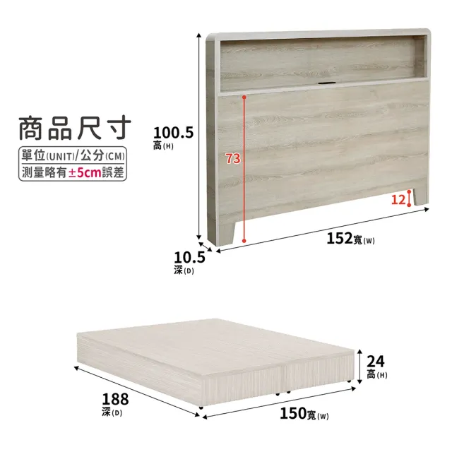【ASSARI】雙人5尺瑪卡蓉房間組二件-插座床片+3分床底