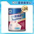 【亞培】勝補納 未洗腎病患專用即飲營養品237ml x24入(成人營養品、未洗腎、增強體力、減少負擔)