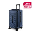 【American Explorer】30吋 抗震煞車彈簧輪 運動箱/胖胖箱 雙層防盜拉鍊 TSA海關鎖 PN5 行李箱 旅行箱
