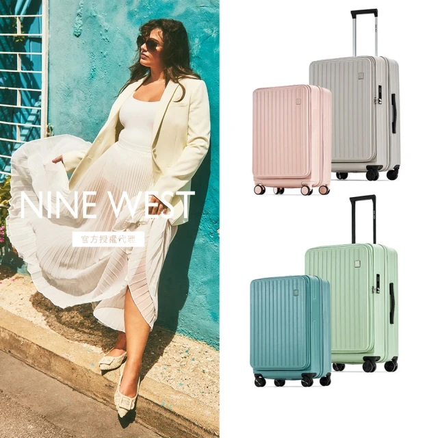 【NINE WEST 官方直營】買一送一。買就送20吋登機箱│經典直條 前開式 28吋 24吋 行李箱(多款)