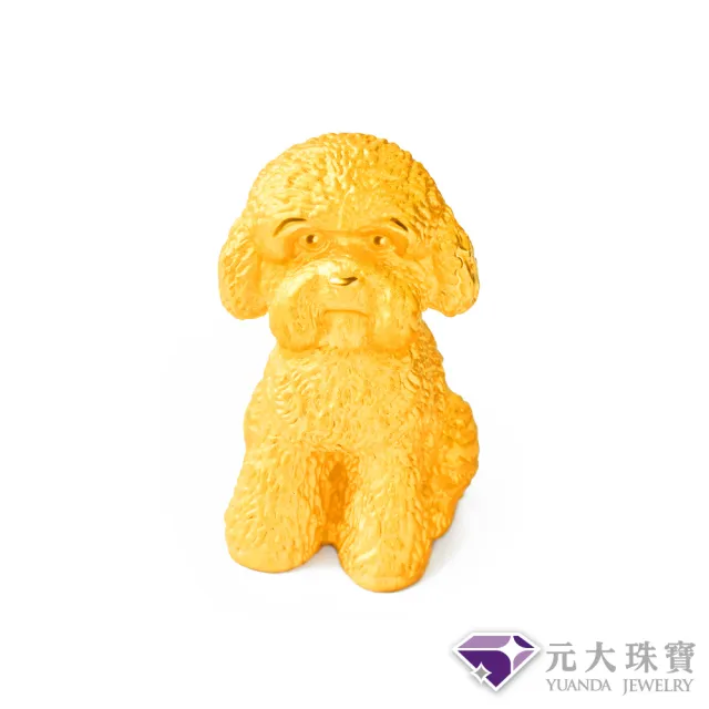 【元大珠寶】黃金擺件9999貴賓狗(2.02錢正負5厘)