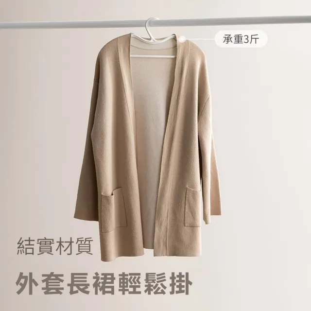 【hoi! 好好生活】懶角落無痕衣架-短頸 10入