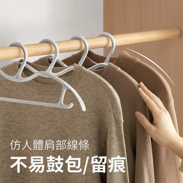 【hoi! 好好生活】懶角落無痕衣架-短頸 10入