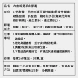 【jojome】睡覺革命3盒入(爆濃高純度好眠因子色胺酸)