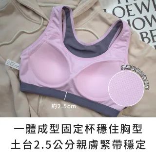 【玉如阿姨】舒活律動內衣※0738黑(M-EQ 包覆 無鋼圈 運動 台灣製)