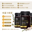 【紐西蘭恩賜】麥蘆卡蜂蜜UMF15+/MGO512+  1瓶(250公克)