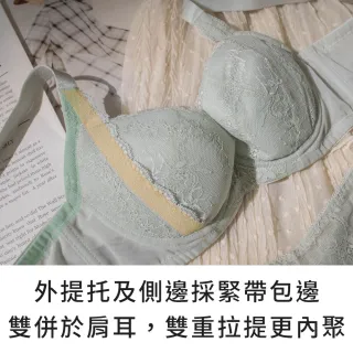 【玉如阿姨】純情逃脫內衣※0751水晶灰(B.C.D 罩 集中 渾圓 提托 台灣製)