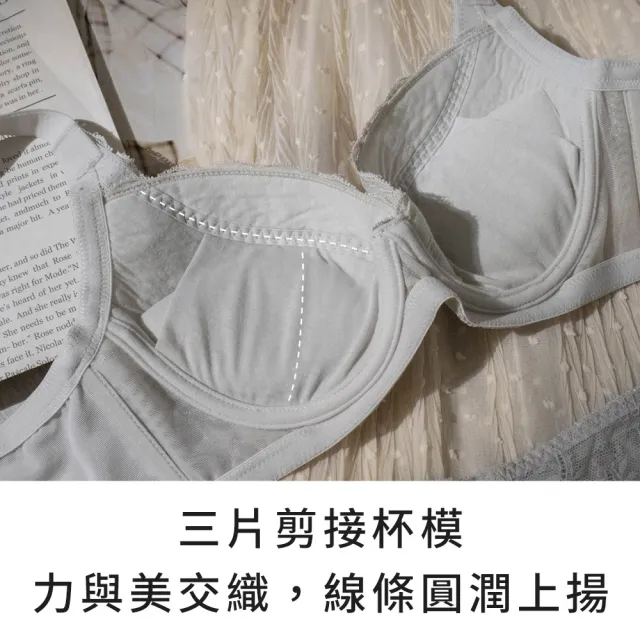 【玉如阿姨】純情逃脫內衣※0751水晶灰(B.C.D 罩 集中 渾圓 提托 台灣製)