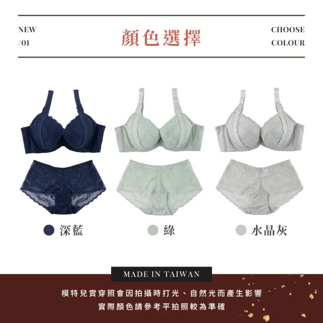 【玉如阿姨】純情逃脫內衣※0751水晶灰(B.C.D 罩 集中 渾圓 提托 台灣製)