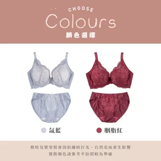【玉如阿姨】耳語眷戀內衣※0761胭脂紅(B.C罩 小胸 超貼 軟鋼圈 台灣製)