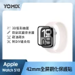鋼化保貼組【Apple】Apple Watch Series 11 GPS+行動網路 42mm(鋁金屬錶殼搭配運動型錶帶)