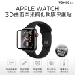 鋼化保貼組【Apple】Apple Watch SE 3 GPS + 行動網路 40mm(鋁金屬錶殼搭配運動型錶帶)