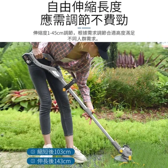 【Ogula 小倉】除草機 割草機 鋰電草坪機（25000M十五節一電）(電量顯示屏/可拆卸坦克輪/翻轉機頭)