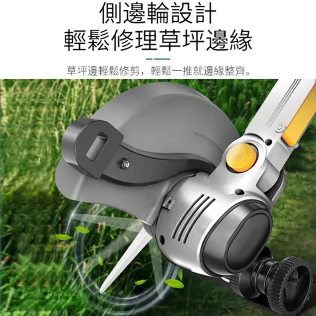 【Ogula 小倉】除草機 割草機 鋰電草坪機（25000M十五節一電）(電量顯示屏/可拆卸坦克輪/翻轉機頭)