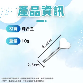 【享屋】迷你愛心擠牙膏器2入組-護手霜適用(旋轉擠護手霜器 洗面乳 牙膏夾 軟管 護手霜 擠壓器)