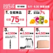 【MAKE UP FOR EVER】HD SKIN 粉無痕光圈蜜粉餅10g