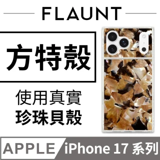 【美國方特 FLAUNT】iPhone 17系列 時尚精品 MagSafe 防摔超方殼(琥珀琉光)