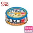 【CIAO】前濱魚罐115g *24入(貓罐 副食 全齡貓)