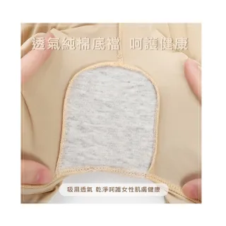 【amica】輕盈時刻高腰冰絲安全褲(高腰安全褲 冰絲安全褲 收腹褲 提臀褲 素面短褲 貼膚 防走光 內搭褲)
