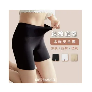 【amica】輕盈時刻高腰冰絲安全褲(高腰安全褲 冰絲安全褲 收腹褲 提臀褲 素面短褲 貼膚 防走光 內搭褲)