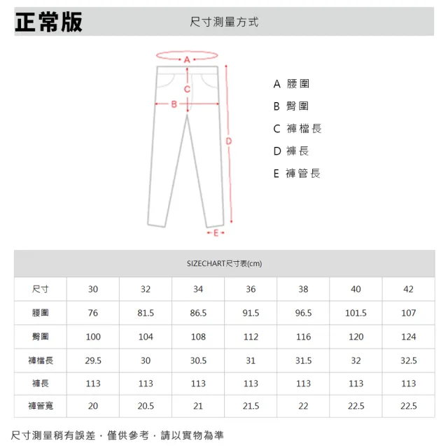 【Emilio Valentino 范倫提諾】特級彈性打摺西裝褲(黑)