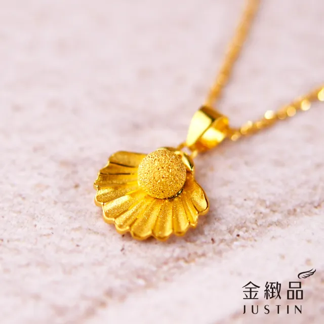 【金緻品】黃金墜子 金沙珍貝 0.67錢(5G工藝 純金墜飾 貝殼 珠貝 扇貝 鑽沙 鑽砂球 鑽球 人魚 金球)