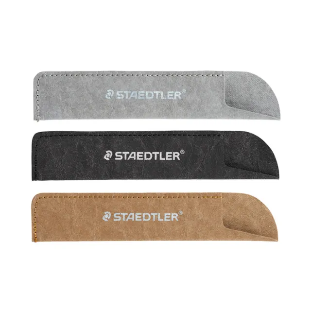 【STAEDTLER 施德樓】MS925LC系列 PEN SHEATH CAMEL 筆套