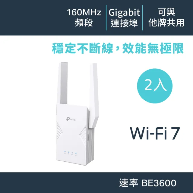 【2026】強波器推薦ptt》10款高評價人氣品牌排行榜 | BALIMAN情報局