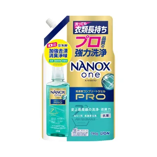 【LION 獅王】奈米樂超濃縮抗菌洗衣精補充包 加強去漬(790g)
